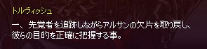 一つw