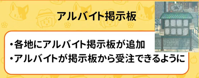 NPCからではない