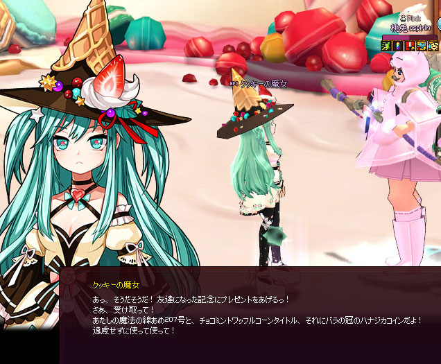 綿あめ207号ってｗ