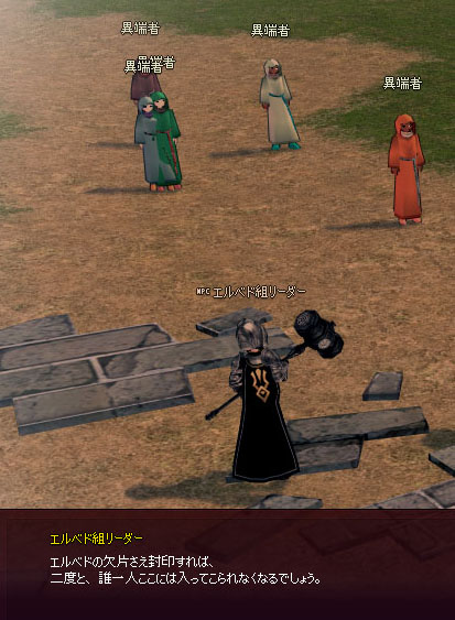 封印できてねえ