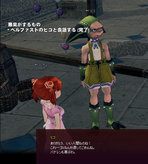 くっさw