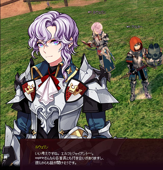 エルフとジャイアント