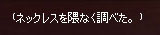 隈なく