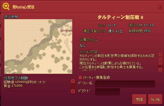ですわyぞ