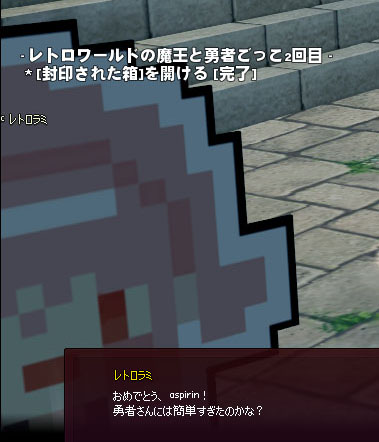 わかるころw
