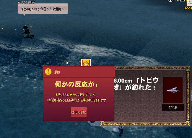 反応やばい