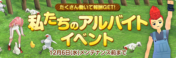 news_231115_parttimeEV_yf5