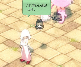 これでいいのだ