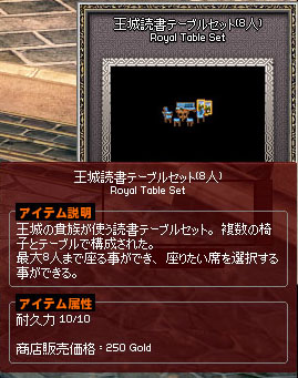 決めた