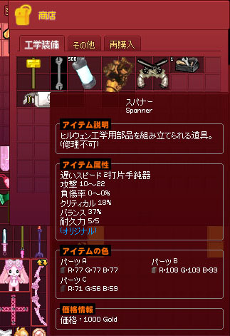 買おう