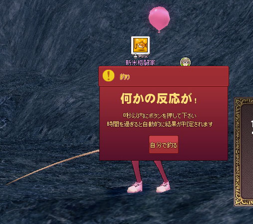非常に速い