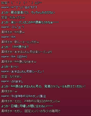 素晴らしすぎる