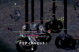 ヘイルストーム3