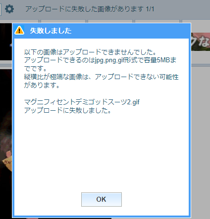 ライブドワ