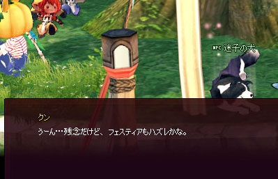 ディスってるｗ