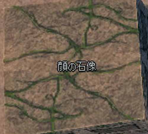 どこが顔