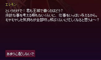 仕事w