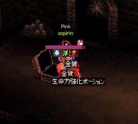 ゴミｗ