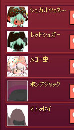 メロー虫