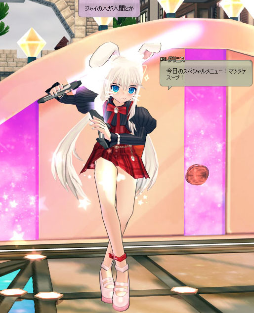 スペシャルメニュー