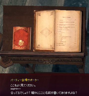 ここをよく見てください。