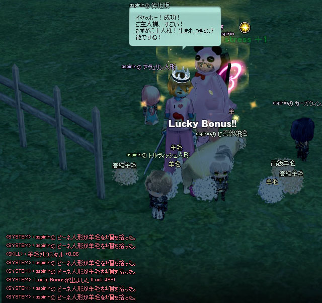 羊毛刈りで高級羊毛