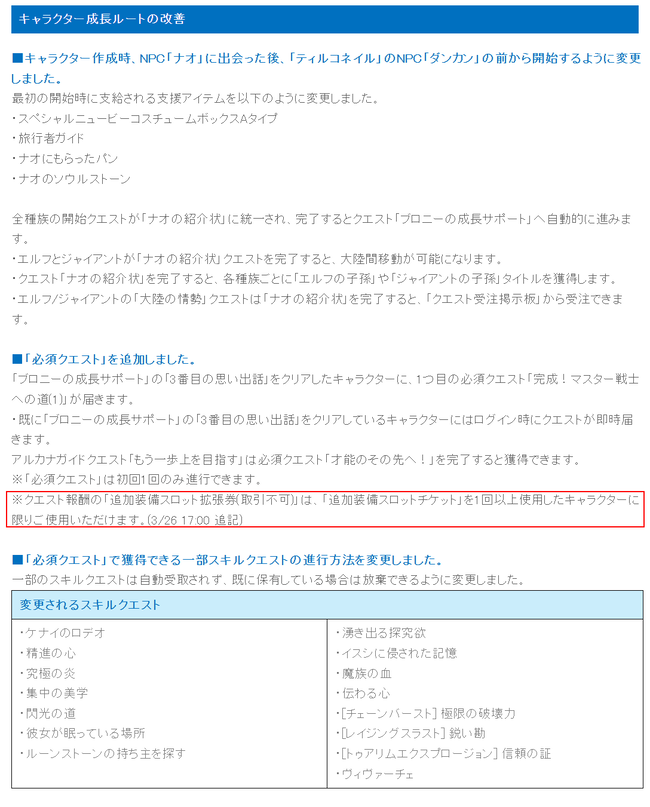 どういうことなんだろうｗ