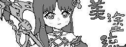 chat_20250413_204921_レクイ