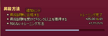 きびしい