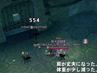 あすぴんスマッシュ