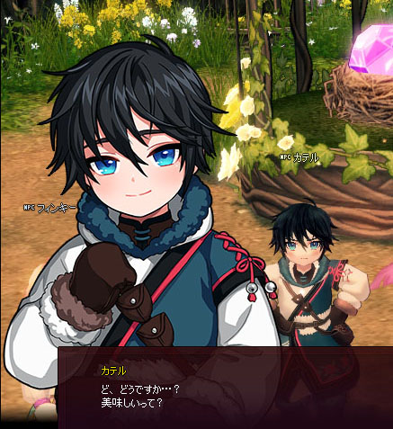 おだやかだね