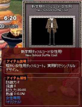 暖かい…