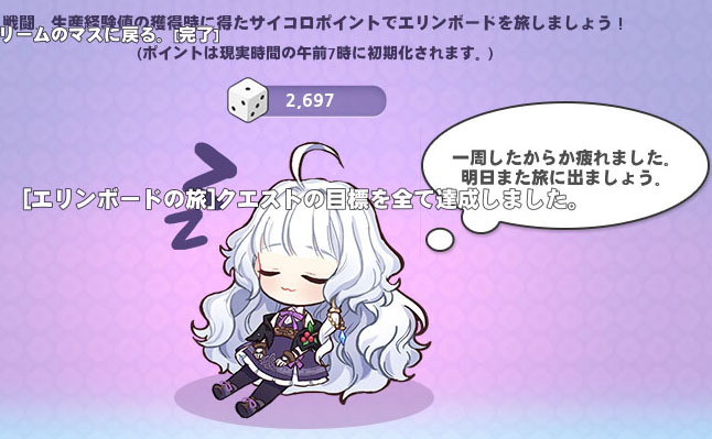 おやおや