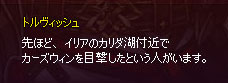 誰だよｗ