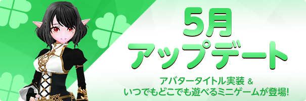 news_240522_Update_lz9