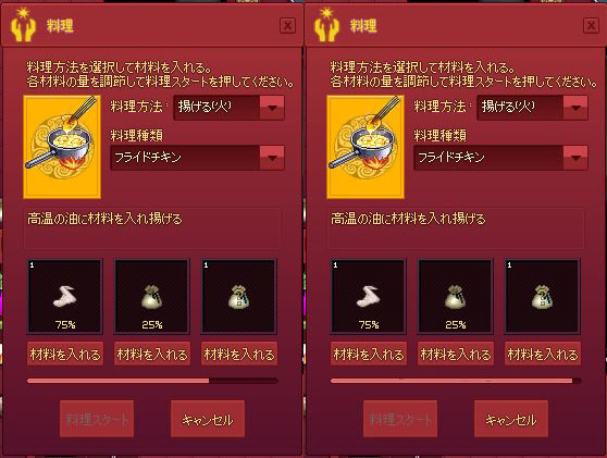 フライドチキン