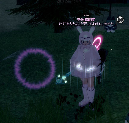 輪っか