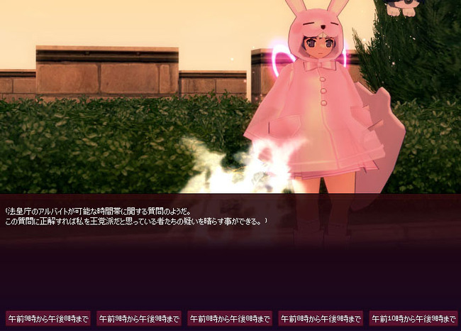 なんちゅうwwww