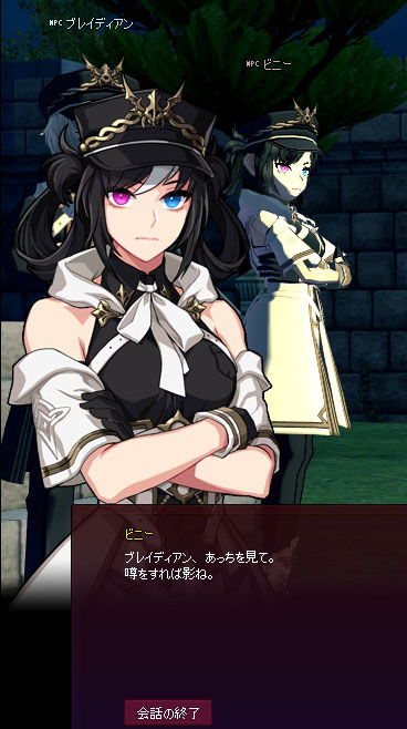 噂をすれば影…