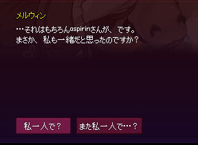 はあ？