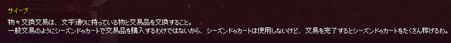 改行ｗ