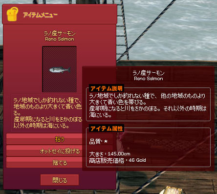 大物
