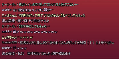 酢と素手