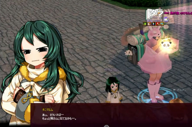 熊さんw