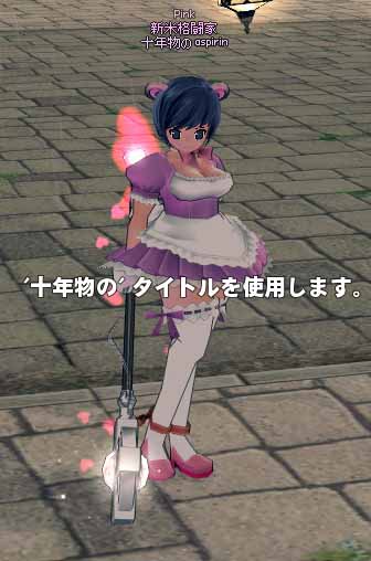 タイトル