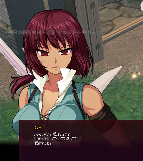 ジェナ