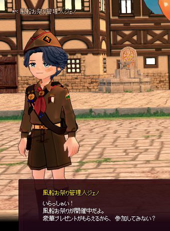 ジェノサイドw