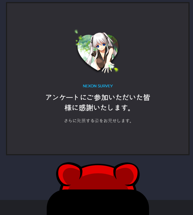 ちょ