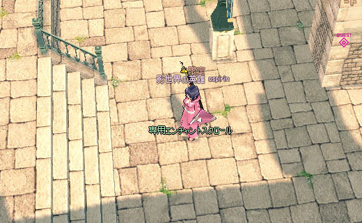 mabinogi_2011_02_26_005