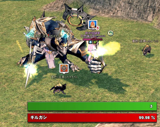 握られたｗ
